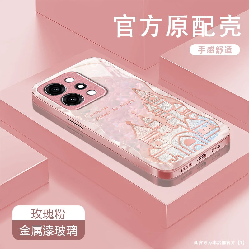 粉色城堡适用OPPOReno15Pro手机壳opporeno14/1高级12/11新款10/9/8Pro+玻璃7/4seoppo5k硬壳3/6Pro5g防摔2z
