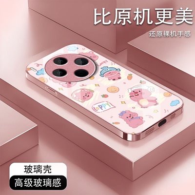 小海狸适用vivoY500Pro手机壳y300/y200/y100i新款y97玻璃y93/y76/y74/y52/y51sy78/y77t套y50y37mpro+5gGT