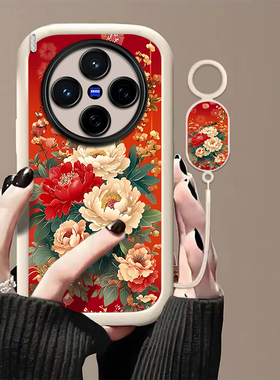 花开富贵适用vivoX300Pro手机壳vivox200/x100ultra新款x90s/x80pro+高级x50x30防摔x27软壳x60/x70t套xNote