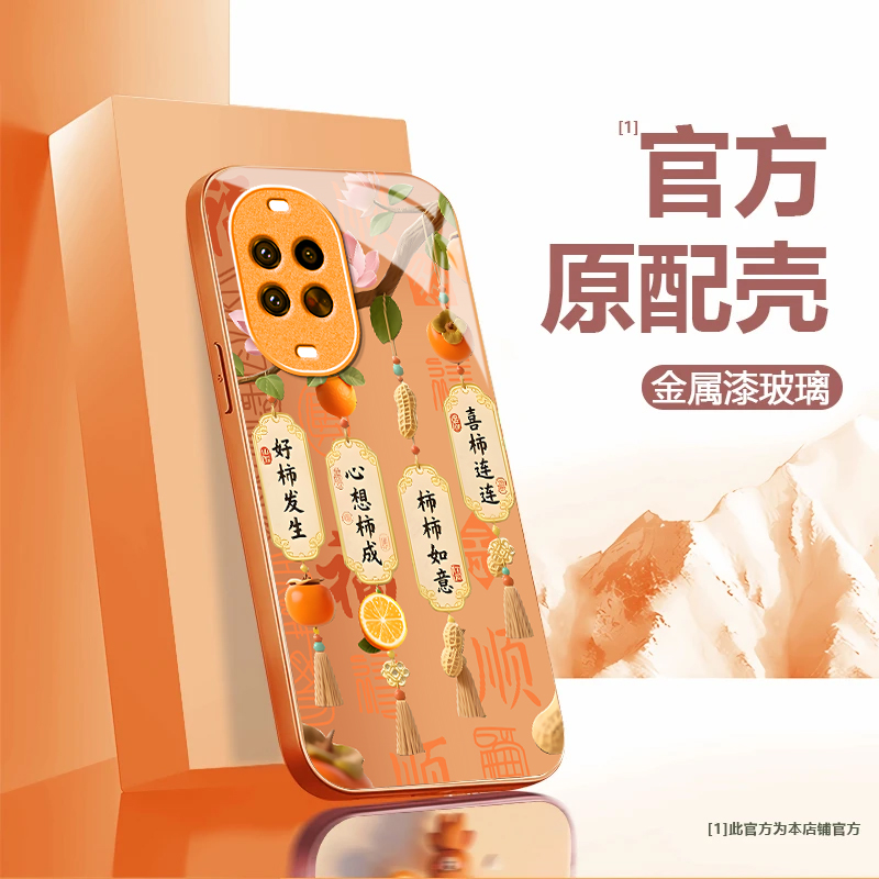 适用华为Nova14Pro手机壳nova13/12ultra玻璃11/10pro新款nova9/8se高级nova7/6/4全包防摔5g青春活力版nov5i