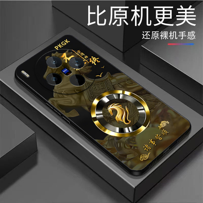 生肖磨砂适用vivoX300Pro手机壳vivox200/x100ultra新款x90s/x80pro+高级x50x30防摔x27软壳x60/x70t套xNote