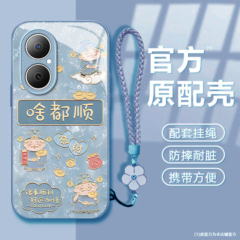 啥都顺福适用华为畅享80/70/60/50pro手机壳30e新款麦芒40/30/20/11/10se华为优畅享50Plus5G防摔10/9plusxz