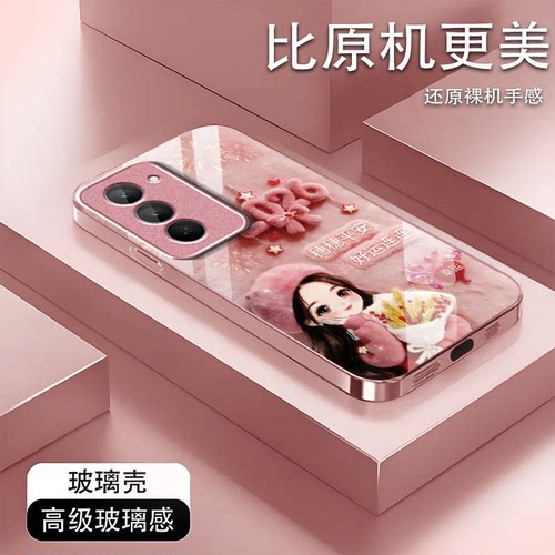 好运女孩适用红米Note15R手机壳红米Note14/13/12pro+新款12/11r玻璃note10/9高级5g防摔11se硬壳turbo3/4Pro