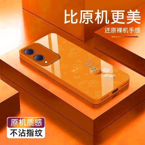 好柿发生适用vivoY36s手机壳y36i新款y35m+玻璃y33/y31/y3s全包y32/y30/y20防摔y36c硬壳y33e液态y305g高级感
