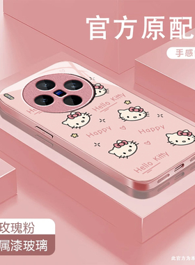 可爱kt猫适用vivoX300Pro手机壳vivox200/x100ultra新款x90s/x80pro+玻璃x50x30防摔x27硬壳x60/x70t套xNote