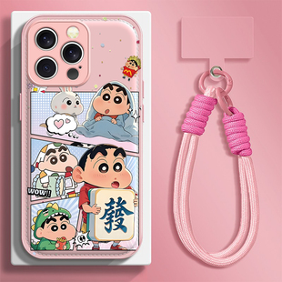 麻将小新适用苹果17promax手机壳iPhone16e/15pro新款14plus女ip13pro全包防摔12气垫壳11高级小众马年带挂绳