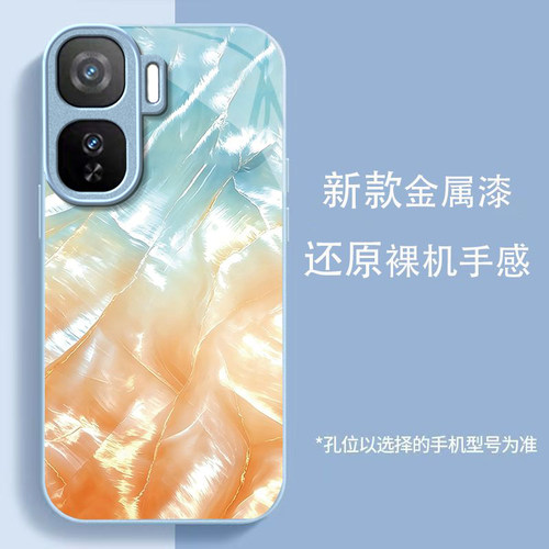 霞光贝壳适用iQOONeo11手机壳iqooneo10pro+/9spro/855竞速版新款iqooneo8/7/6se玻璃硬壳iqooneo5高级感neo3