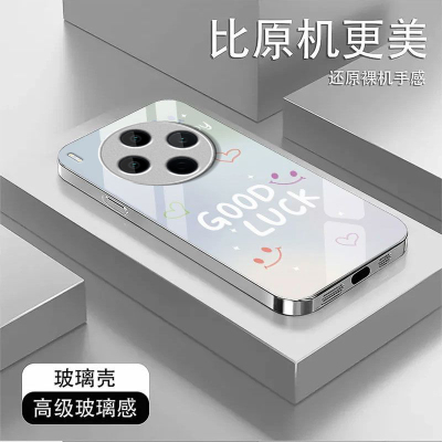 彩虹笑脸适用vivoY500Pro手机壳y300/y200/y100i新款y97玻璃y93/y76/y74/y52/y51sy78/y77t套y50y37mpro+5gGT