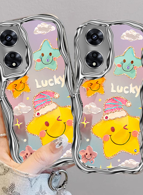 油画星星适用OPPOA975G手机壳oppoa96/95/72新款a93/92/56s防摔55/53/52软壳36/32/5活力版11/9/2x全a3/1i