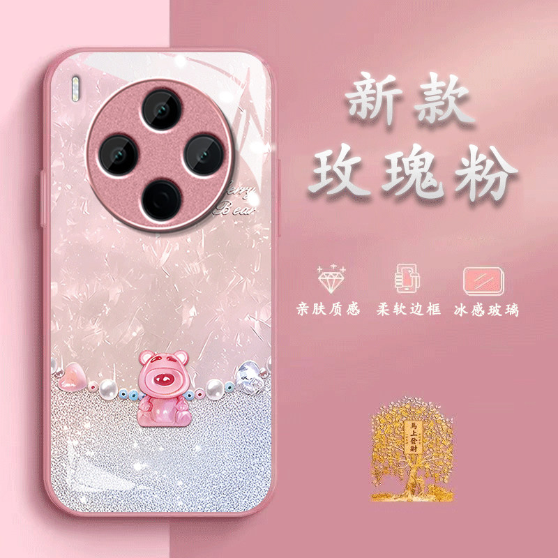 蜂蜜熊适用vivoY600Pro手机壳y500/y300GT/y200i新款y97玻璃y93/y78/y77/y76/y73s/y70/y55/y60硬y37/y36m