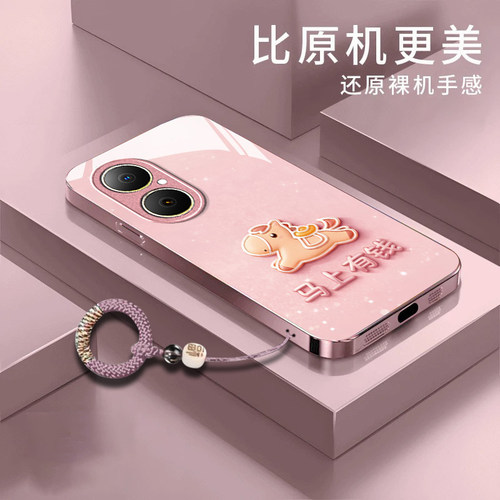 马上有钱适用华为畅享80/70/60/50pro手机壳30e新款麦芒40/30/20/11/10se华为优畅享50Plus5G防摔10/9plusxz