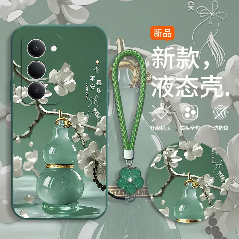 适用红米Note15R手机壳红米Note14/13/12pro+新款12/11r高级红米note10/9全包5g防摔11se软壳红米turbo3/4Pro