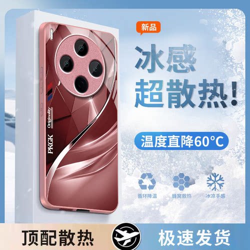 渐变菱格适用vivoY500Pro手机壳y300/y200/y100i新款y97玻璃y93/y76/y74/y52/y51sy78/y77t套y50y37mpro+5gGT