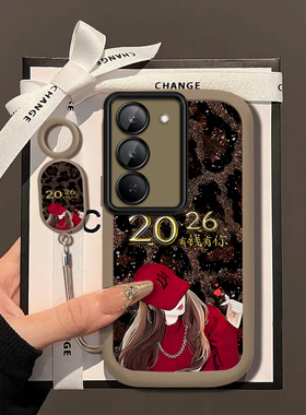 2026有钱适用红米Note15R手机壳红米Note14/13/12pro+新款12/11r高级note10/9全包5g防摔11se软壳turbo3/4Pro