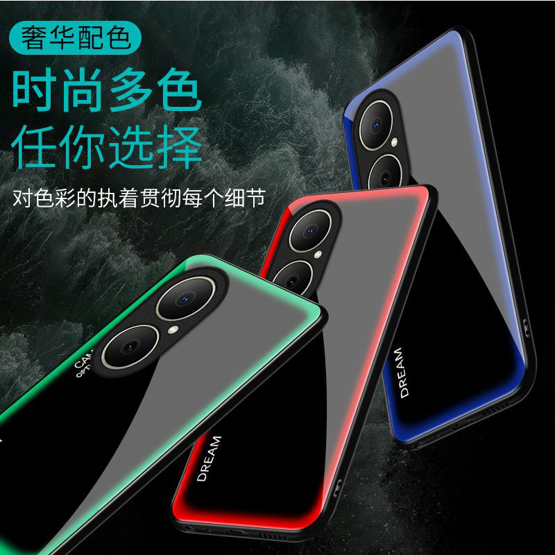 炫光光圈适用华为畅享80/70/60/50pro手机壳30e新款麦芒40/30/20/11/10se华为优畅享50Plus5G防摔10/9plusxz