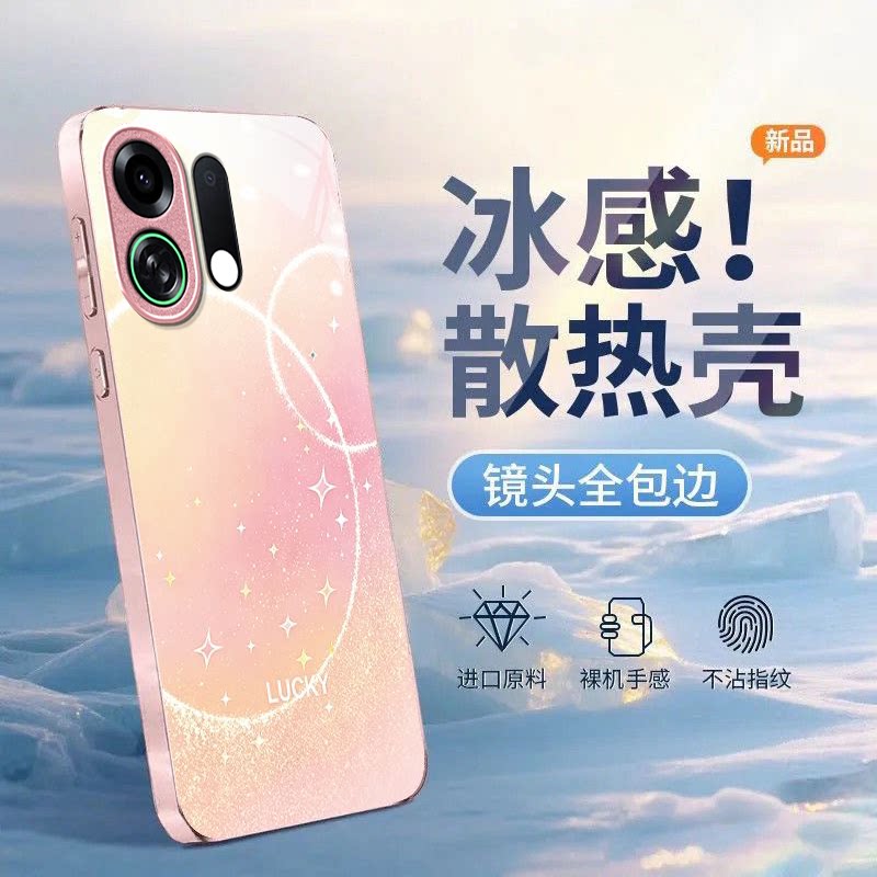 曲线星星适用OPPOK13TurboPro手机壳k12/11x新款K13s玻璃k10活力版k9pro全包防摔k7硬壳oppor15高级感oppor17