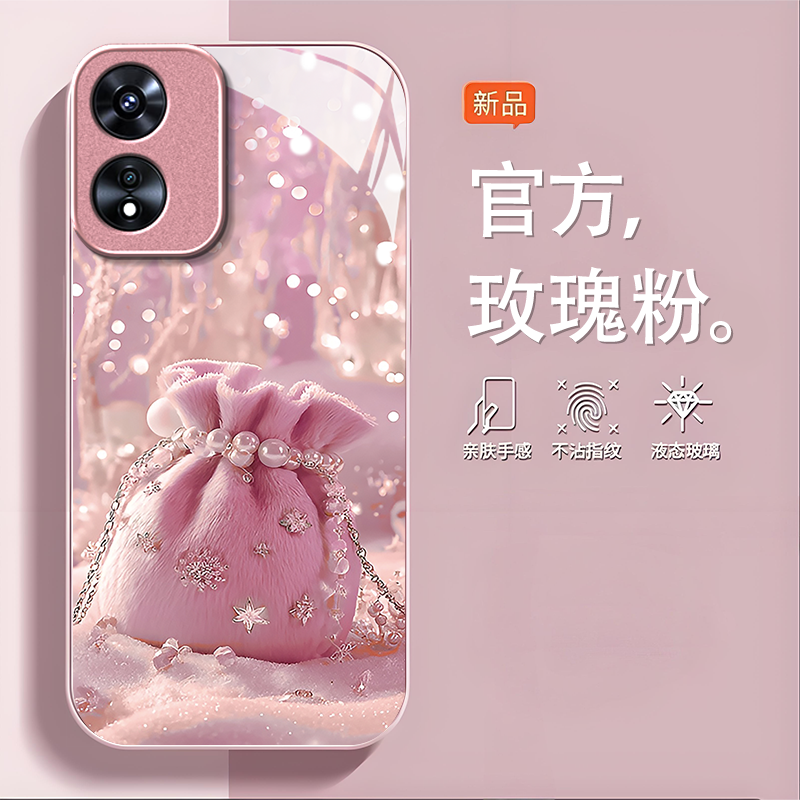 珍珠福袋适用OPPOA97手机壳oppoa96/95玻璃a93/92s新款a91/72n外壳58/56/55硬壳36/32/5高级11/9/2x液态a3/1i