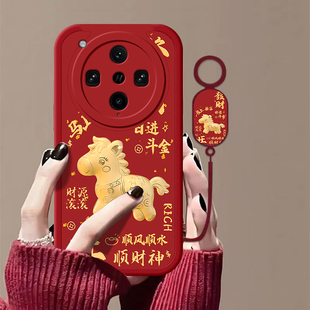 马到成功适用OPPOFindX8Ultra手机壳oppofindx8s+新款高级oppofindx7pro全包防摔x5pro天玑版x6pro软壳x3pro