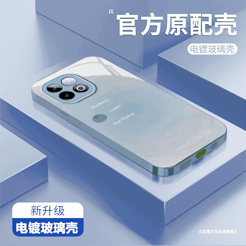 幸运蓝莓适用iQOOZ11Turbo手机壳iqooz10TurboPro新款iqooz9x/z7i/z3/z1硬iqooz7xm玻璃iqooz10x/z8x/z5x液态
