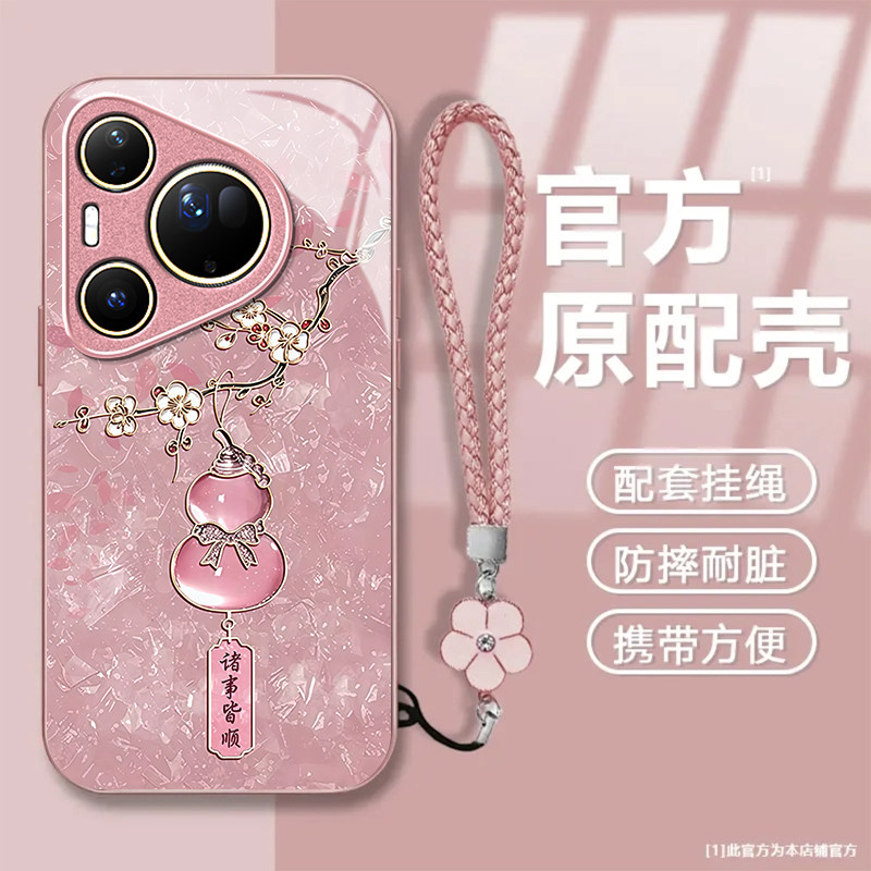 水晶葫芦适用HUAWEI华为Pura80Ultra手机壳华为Pura70Pro+新款p70/p40/p30pro玻璃华为p60art高级感华为p50e