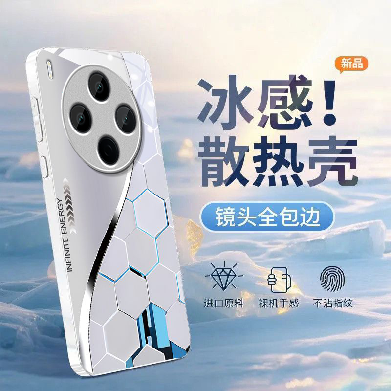 曲线粒子适用vivoY500Pro手机壳y300/y200/y100i新款y97玻璃y93/y76/y74/y52/y51sy78/y77t套y50y37mpro+5gGT