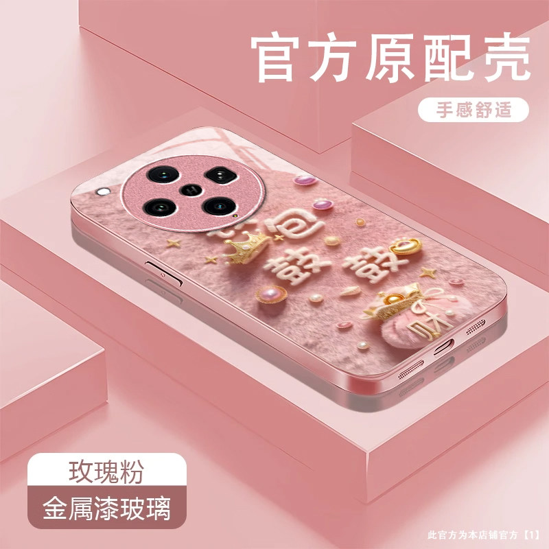 钱包鼓鼓适用OPPOFindX9Pro手机壳oppofindx8Ultra新款玻璃oppofindx8s+/x7pro液态x5pro高级x6pro硬壳x3pro