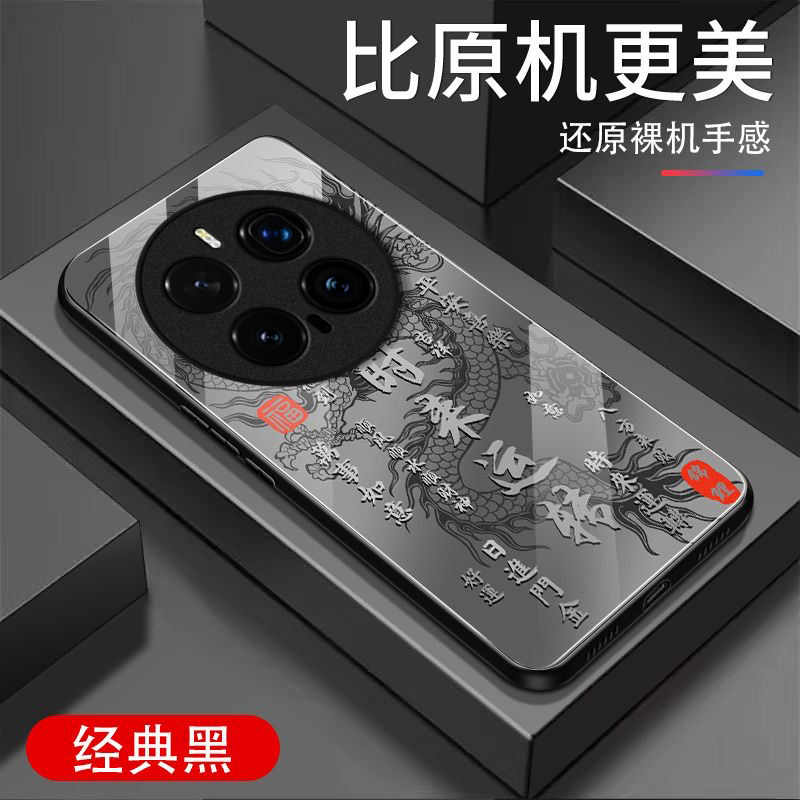 时来运转适用honor荣耀Magic8Pro手机壳Magic7Pro新款Magic6/5玻璃Magic4/3套Play9T/8t硬Play7t/6t荣耀Power