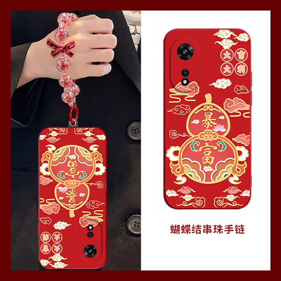 暴富葫芦适用OPPOA975G手机壳oppoa96/95/72新款a93/92/56s防摔55/53/52软壳36/32/5活力版11/9/2x全a3/1i