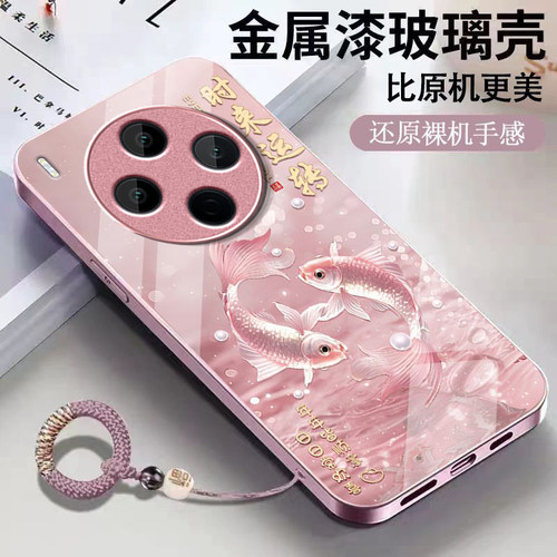 转运锦鲤适用vivoY500Pro手机壳y300/y200/y100i新款y97玻璃y93/y76/y74/y52/y51sy78/y77t套y50y37mpro+5gGT