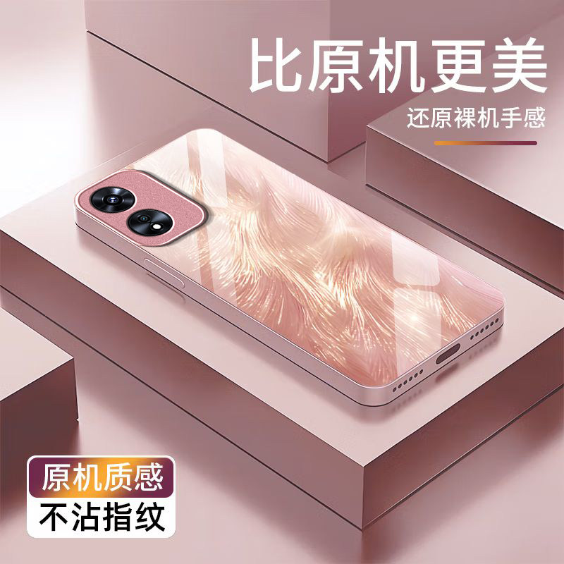 鎏金羽毛适用OPPOA97手机壳oppoa96/95玻璃a93/92s新款a91/72n外壳58/56/55硬壳36/32/5高级11/9/2x液态a3/1i