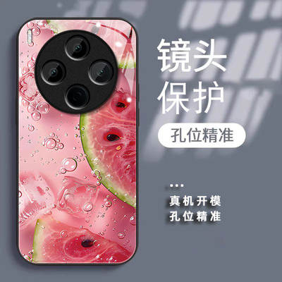 牛油果适用vivoY500Pro手机壳y300/y200/y100i新款y97玻璃y93/y76/y74/y52/y51sy78/y77t套y50y37mpro+5gGT