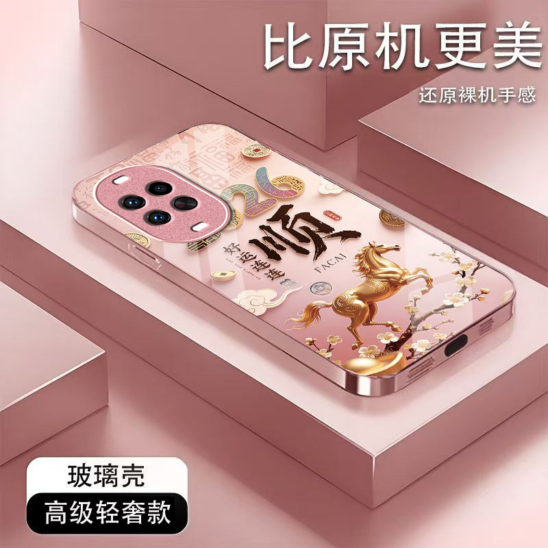 好运连连适用华为nova15Ultra手机壳nova14pro/nova12ultra硬13/10pro新款nova9/8se玻璃nova7/6/4防摔nov5i