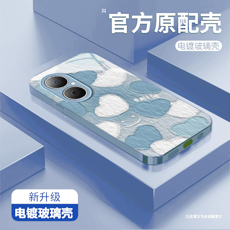 微笑爱心适用华为畅享80/70/60/50pro手机壳30e新款麦芒40/30/20/11/10se华为优畅享50Plus5G防摔10/9plusxz