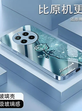 璀璨玫瑰适用realme真我GT5Pro手机壳新款RMX3888防摔镜头全包男女挂绳液态玻璃硬壳保护套高级时尚小众情侣