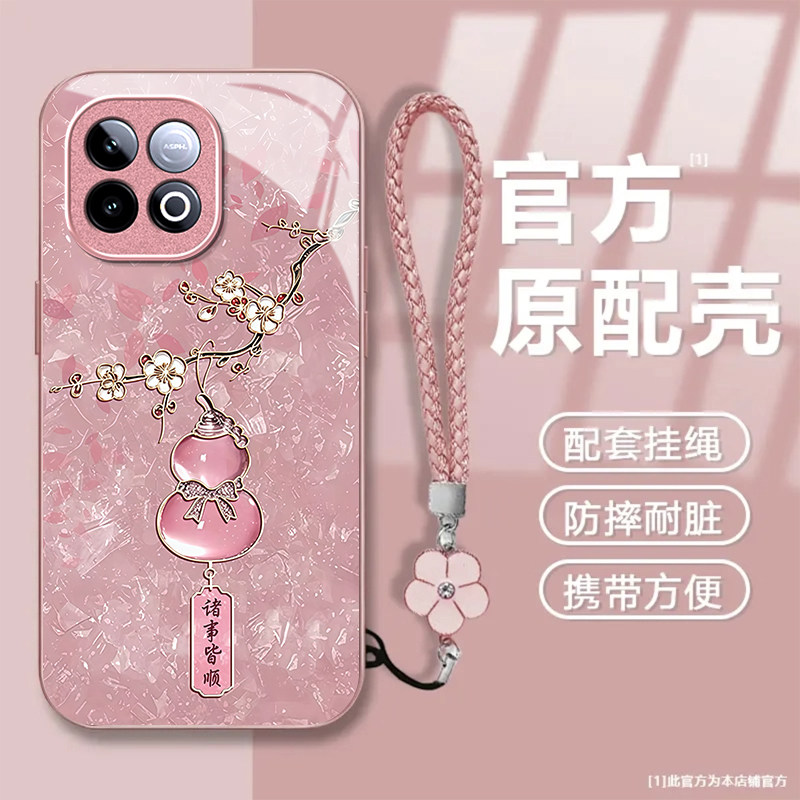 水晶葫芦适用iQOOZ11Turbo手机壳iqooz10TurboPro新款iqooz9x/z7i/z3/z1硬iqooz7xm玻璃iqooz10x/z8x/z5x液态