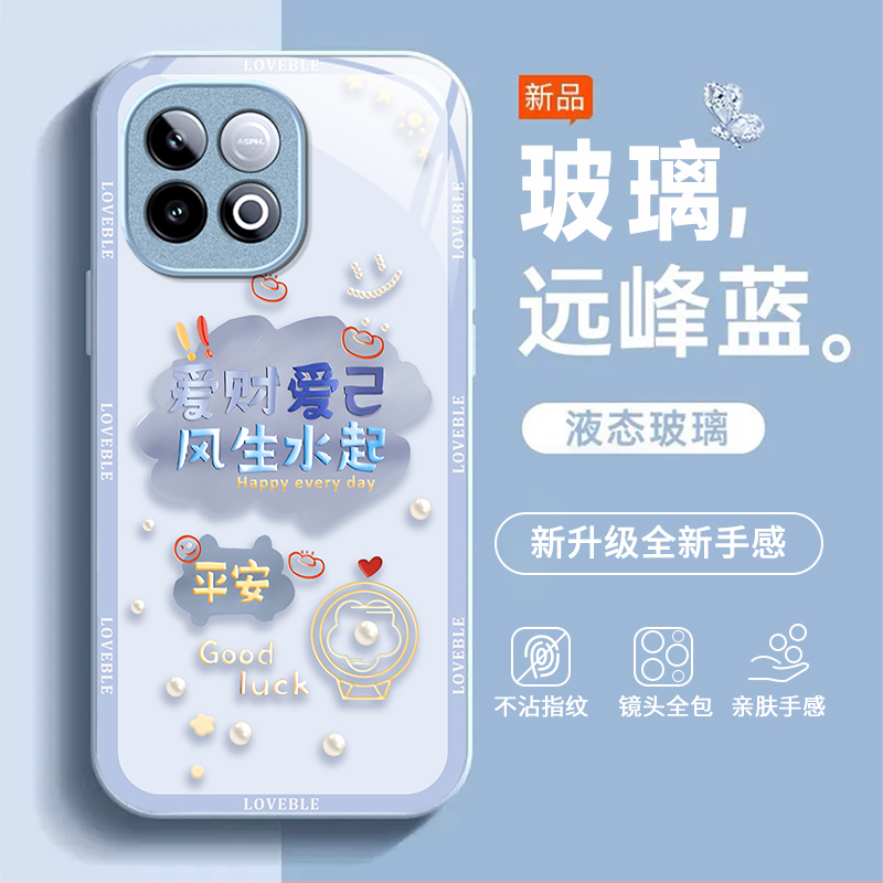 适用iQOOZ10TurboPro手机壳iqooz9Turbo+新款全包防摔iqooz7i/z3/z1小众iqooz7xm玻璃iqooz10x/z8x/z5x续航版