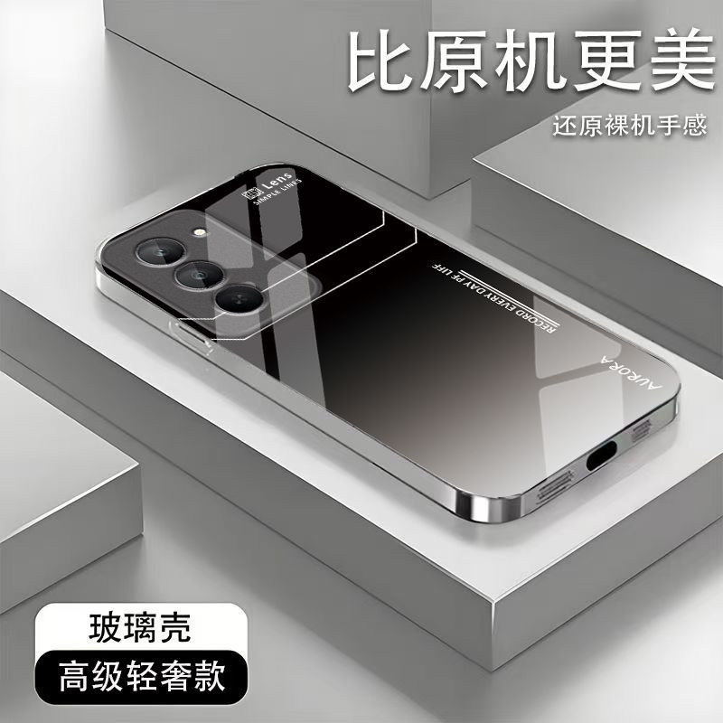 蜂窝渐变适用红米Note15R手机壳红米Note14/13/12pro+新款12/11r玻璃note10/9高级5g防摔11se硬壳turbo3/4Pro