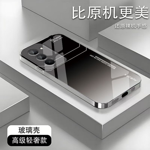 蜂窝渐变适用红米Note15R手机壳红米Note14/13/12pro+新款12/11r玻璃note10/9高级5g防摔11se硬壳turbo3/4Pro