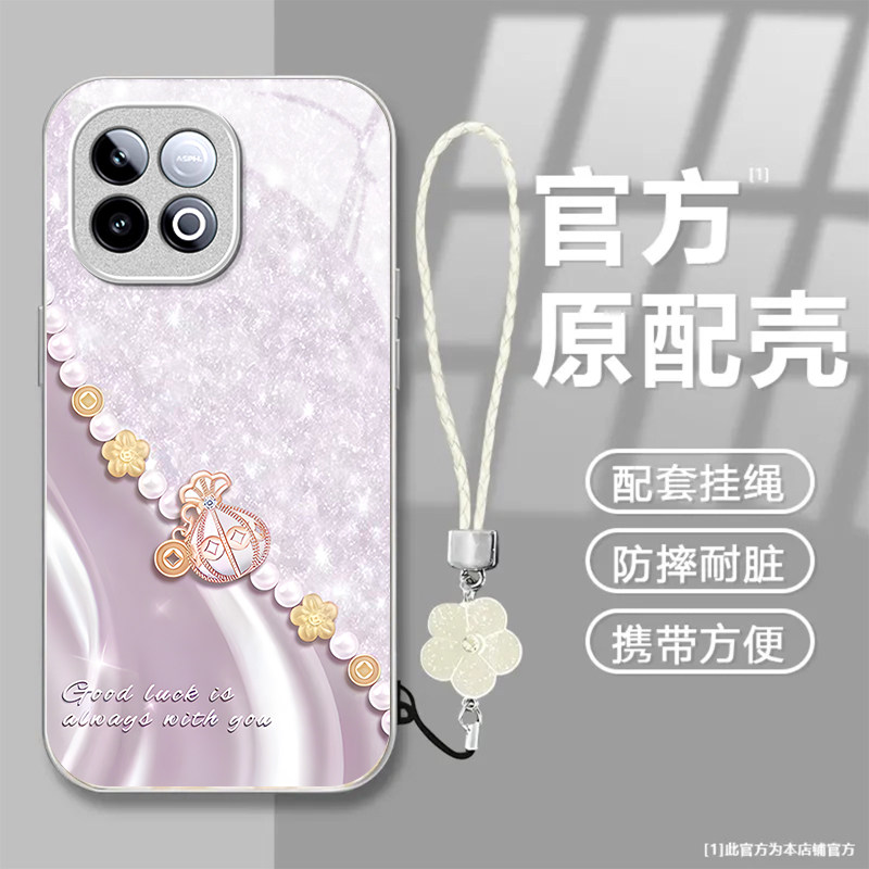 招财福袋适用iQOOZ11Turbo手机壳iqooz10TurboPro新款iqooz9x/z7i/z3/z1硬iqooz7xm玻璃iqooz10x/z8x/z5x液态