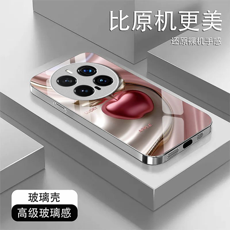 好运苹果适用honor荣耀Magic8Pro手机壳Magic7Pro新款Magic6/5玻璃Magic4/3套Play9T/8t硬Play7t/6t荣耀Power