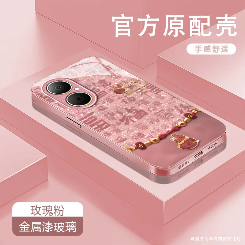 百福葫芦适用华为畅享80/70/60/50pro手机壳30e新款麦芒40/30/20/11/10se华为优畅享50Plus5G防摔10/9plusxz