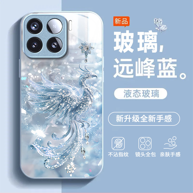 适用小米17ProMax手机壳15SPro新款小米14/13/12Ultra高级11/10/9全包小米civi5/4pro防摔civi3/2/1s玻璃MIX4