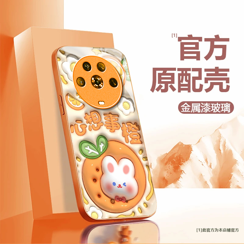 可爱兔子适用荣耀Magic4手机壳新款LGE-AN00防摔镜头全包男女挂绳液态玻璃硬壳保护套高级感时尚个性小众情侣