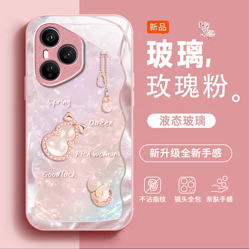 适用荣耀400Pro手机壳honor300Ultra新款200/100Pro+高级90/80GT全包70/60/50防摔30/20se玻璃9/8x荣耀v40/30