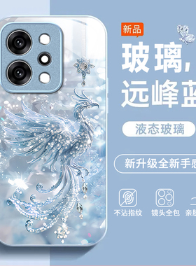 适用OPPOReno14Pro手机壳opporeno13/12/11新款10/9/8Pro+高级感7/4se全包oppo5k玻璃3/6Pro5g防摔opporeno2z