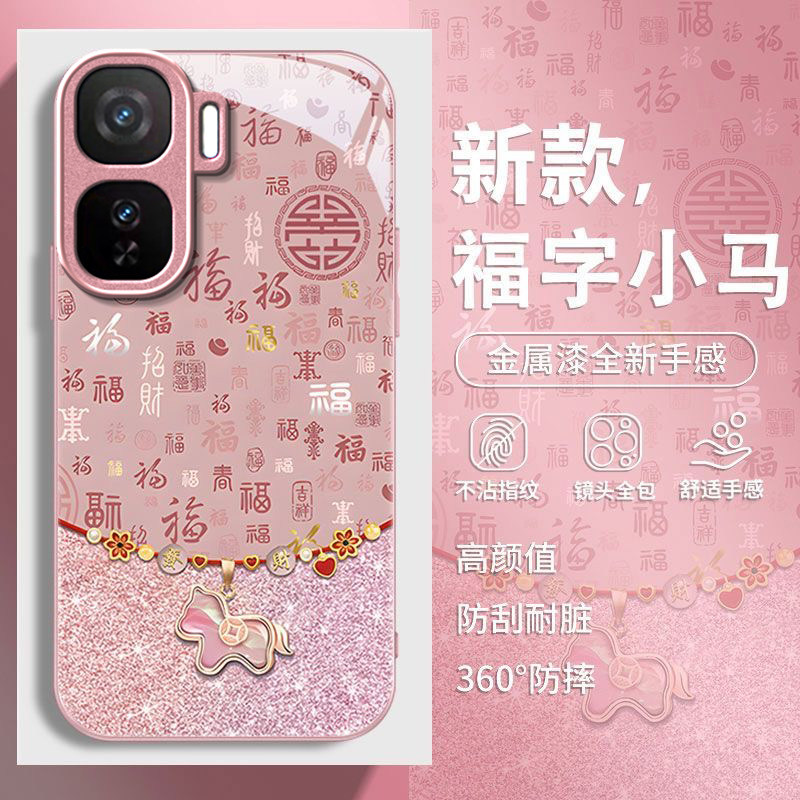 百福小马适用iQOONeo11手机壳iqooneo10pro+/9spro/855竞速版新款iqooneo8/7/6se玻璃硬壳iqooneo5高级感neo3