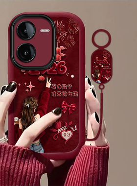 努力做个哇塞的女孩适用vivoY78t手机壳新款V2312BA防摔镜头全包男女挂绳硅胶软壳保护套高级感时尚潮外壳