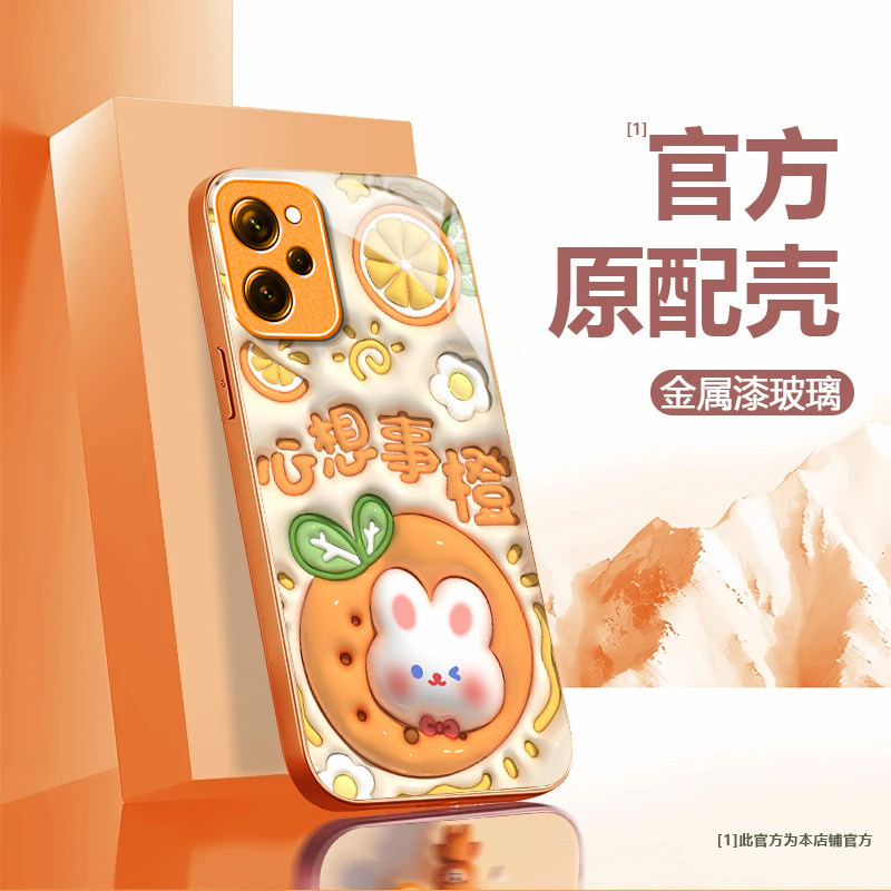 可爱兔子适用红米Note12Pro极速版手机壳新款22101320C防摔镜头全包男女挂绳液态玻璃保护套高级时尚硬壳情侣