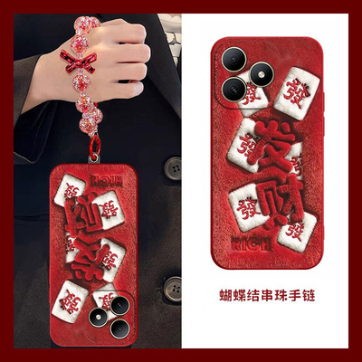 新年发财适用华为WIKOHi畅享80s手机壳畅享70/60pro新款智选 hinova12se/11se全包nova10/9鼎桥p50/m40/n8pro