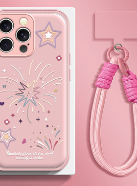 星星烟花适用苹果17promax手机壳iPhone16e/15pro新款14plus女ip13pro全包防摔12气垫壳11高级小众马年带挂绳